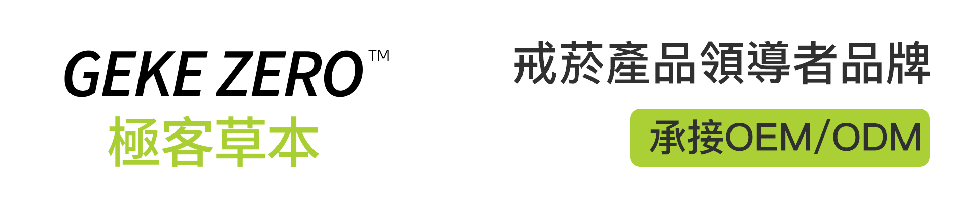 薄荷戒煙棒真的有效嗎？完整真相一次說清楚！
