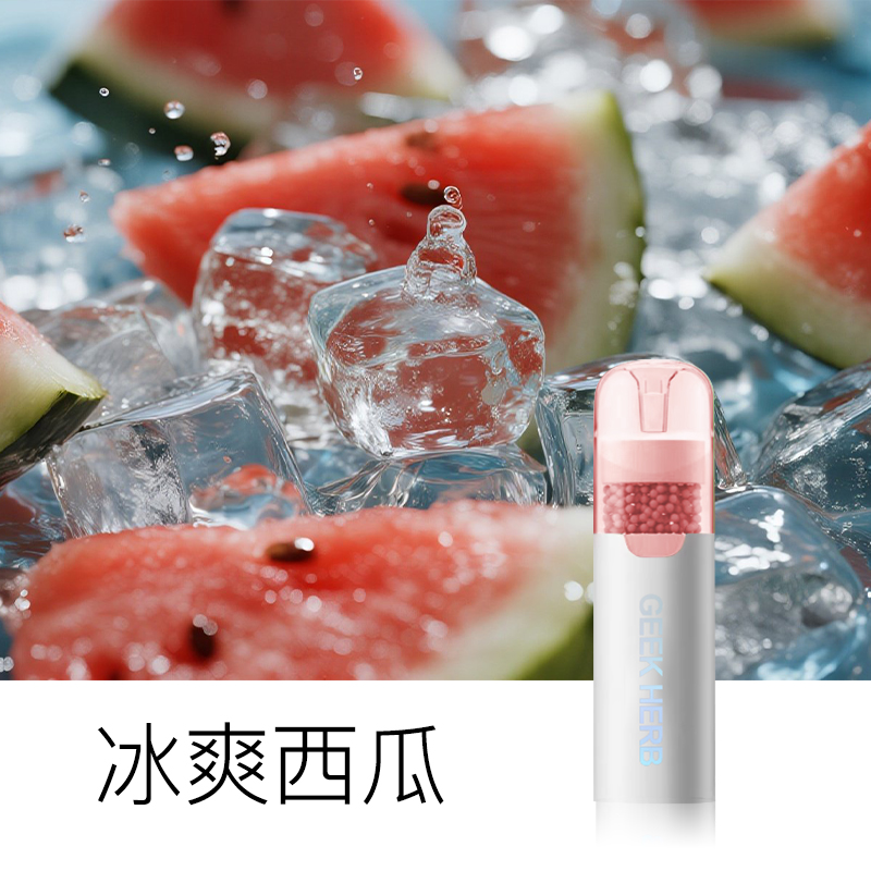 冰爽西瓜